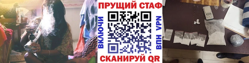 Магазины продажи наркотиков Обнинск A-PVP  ГЕРОИН  МЕФ  ГАШ  Каннабис 