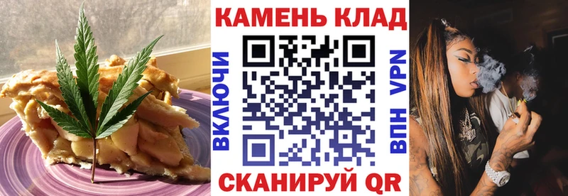 где купить наркотик  Обнинск  Cannafood марихуана 