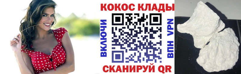 Cocaine 99% как найти закладки Обнинск