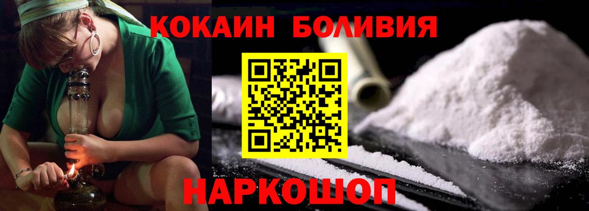 ГАШ  Вейп ТГК  МАРИХУАНА  Меф МЯУ МЯУ кристаллы  Обнинск  Вход с VPN 