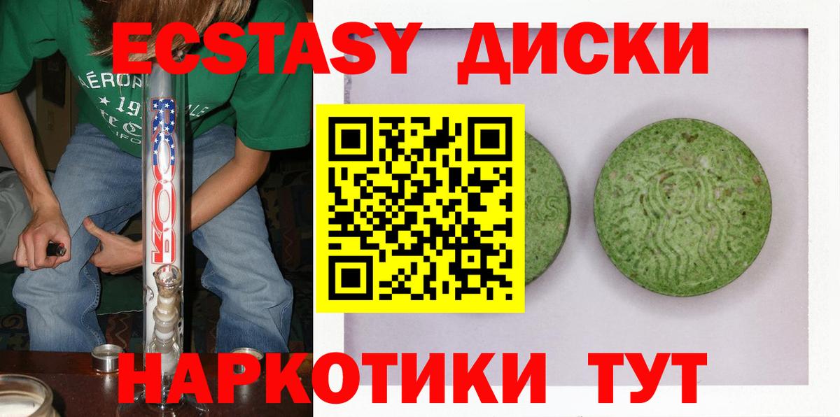 Ecstasy Philipp Plein Обнинск