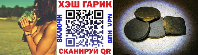 ГАШ ice o lator  закладка  Обнинск 