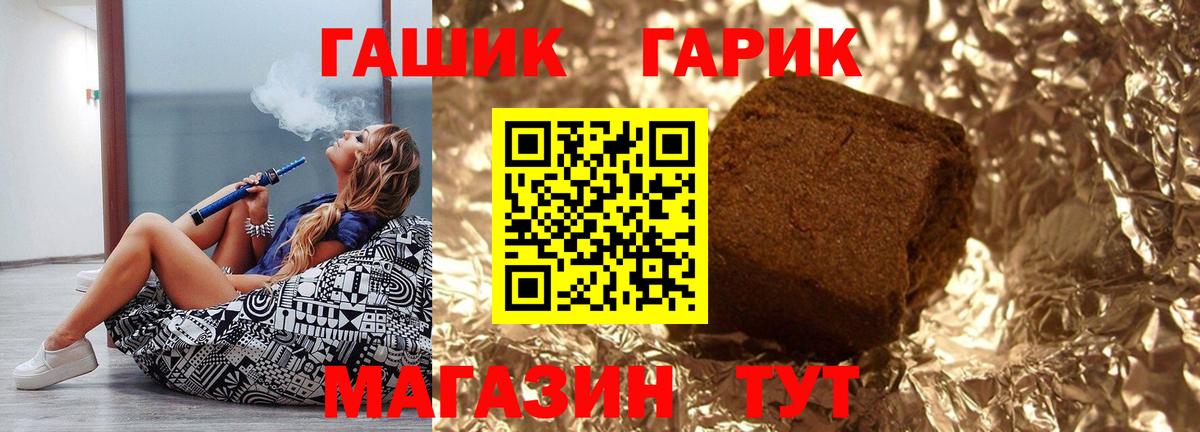 Гашиш VHQ Обнинск