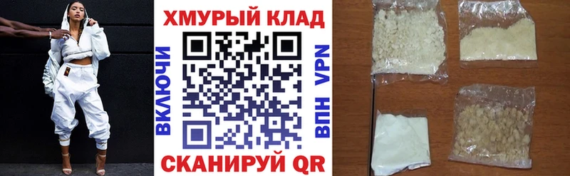 ГЕРОИН Heroin Обнинск