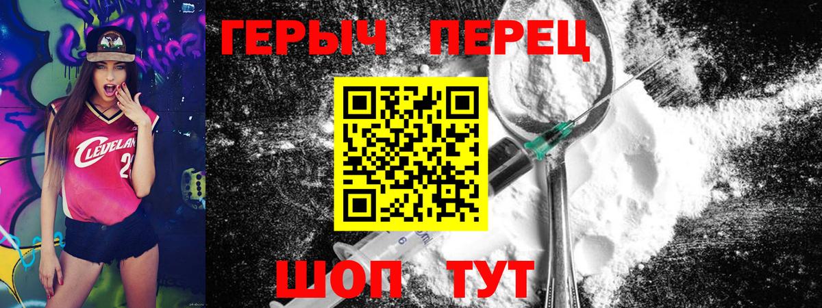 Героин  Вход с VPN  Обнинск  ГЕРОИН Афган 