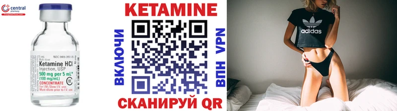 КЕТАМИН ketamine  Обнинск 