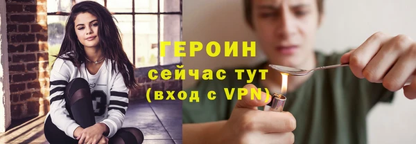 соль курить ск Аркадак