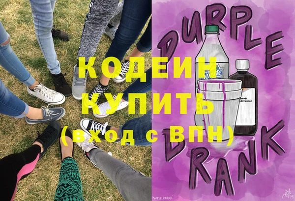 Альфа ПВП Армянск