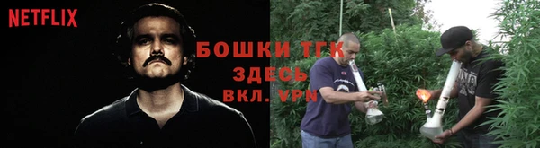 метамфетамин Арсеньев