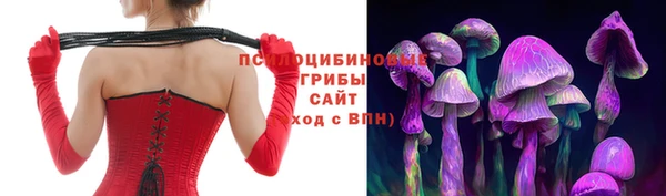метамфетамин Арсеньев