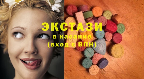 Альфа ПВП Армянск