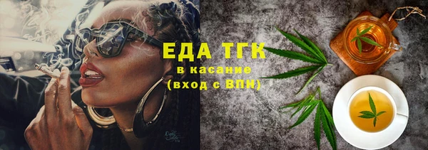 метамфетамин Арсеньев