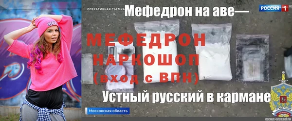соль курить ск Аркадак