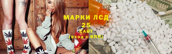 метамфетамин Арсеньев