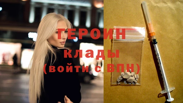 метамфетамин Арсеньев