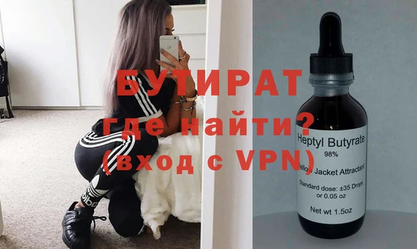 метамфетамин Арсеньев