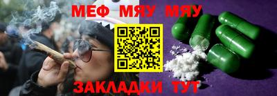 стаф Ливны