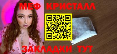 spice Лесосибирск
