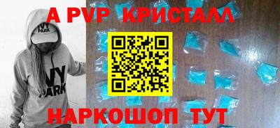 spice Лесосибирск