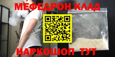 стаф Ливны