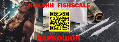 стаф Ливны