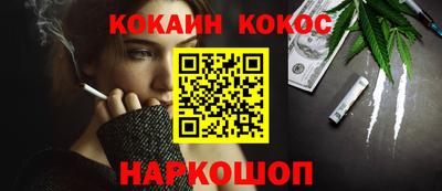 стаф Ливны