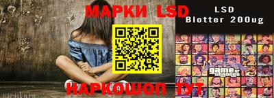 стаф Ливны