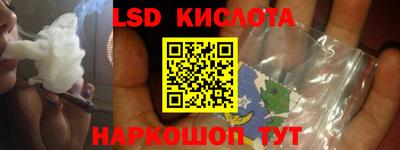 spice Лесосибирск
