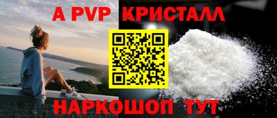 spice Лесосибирск