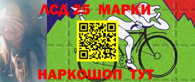стаф Ливны