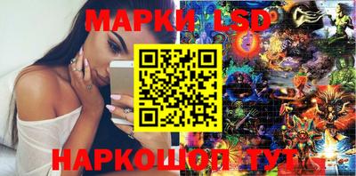 стаф Ливны