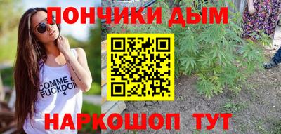 круглые Ликино-Дулёво