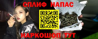spice Лесосибирск