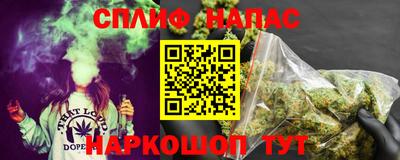spice Лесосибирск