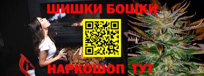 spice Лесосибирск