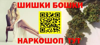 стаф Ливны