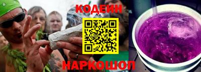 стаф Ливны