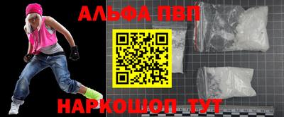 стаф Ливны