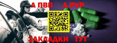 spice Лесосибирск