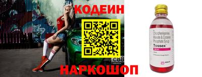 круглые Ликино-Дулёво