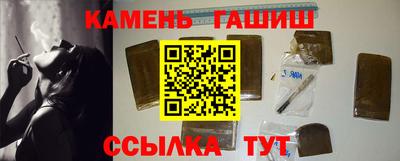 стаф Ливны