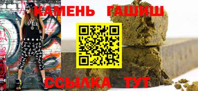 стаф Ливны