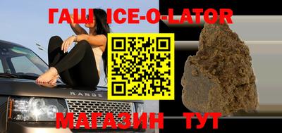 стаф Ливны