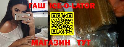стаф Ливны