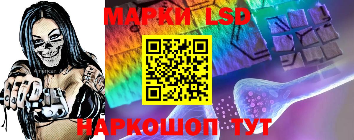 Обнинск  ЛСД экстази ecstasy  Лсд 25 экстази ecstasy  Вход с VPN 