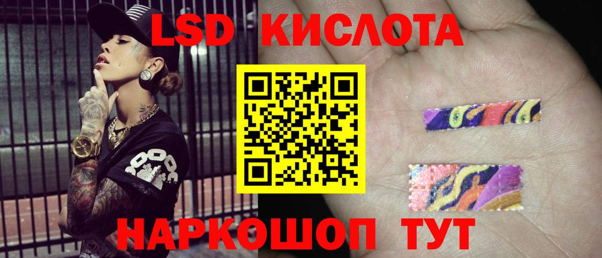 Лсд 25 экстази кислота Обнинск