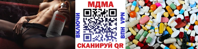 MDMA VHQ  сколько стоит  Обнинск 