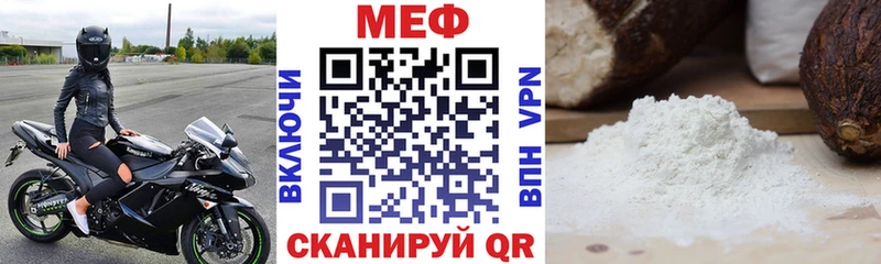 кракен   Обнинск  МЯУ-МЯУ мяу мяу 