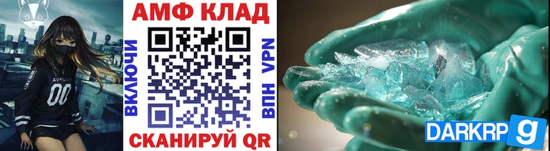 Метамфетамин мет  Обнинск 
