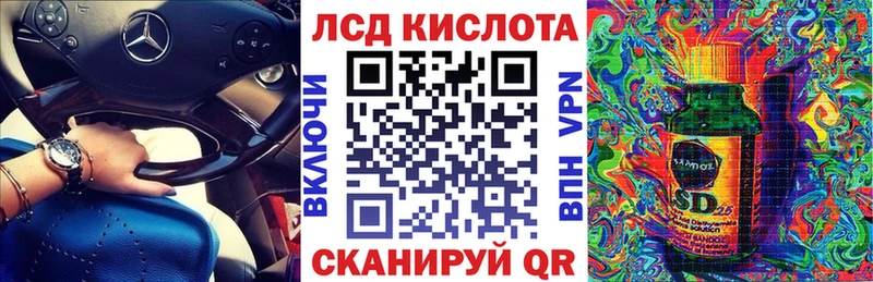 Марки NBOMe 1,8мг  kraken вход  Обнинск 
